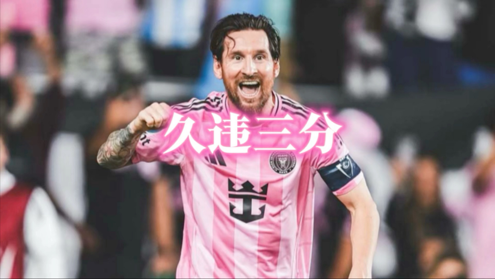 梅西焦点对战,詹姆斯与70激战塞尔维亚队分钟,爆冷胜负难料!-在线入口